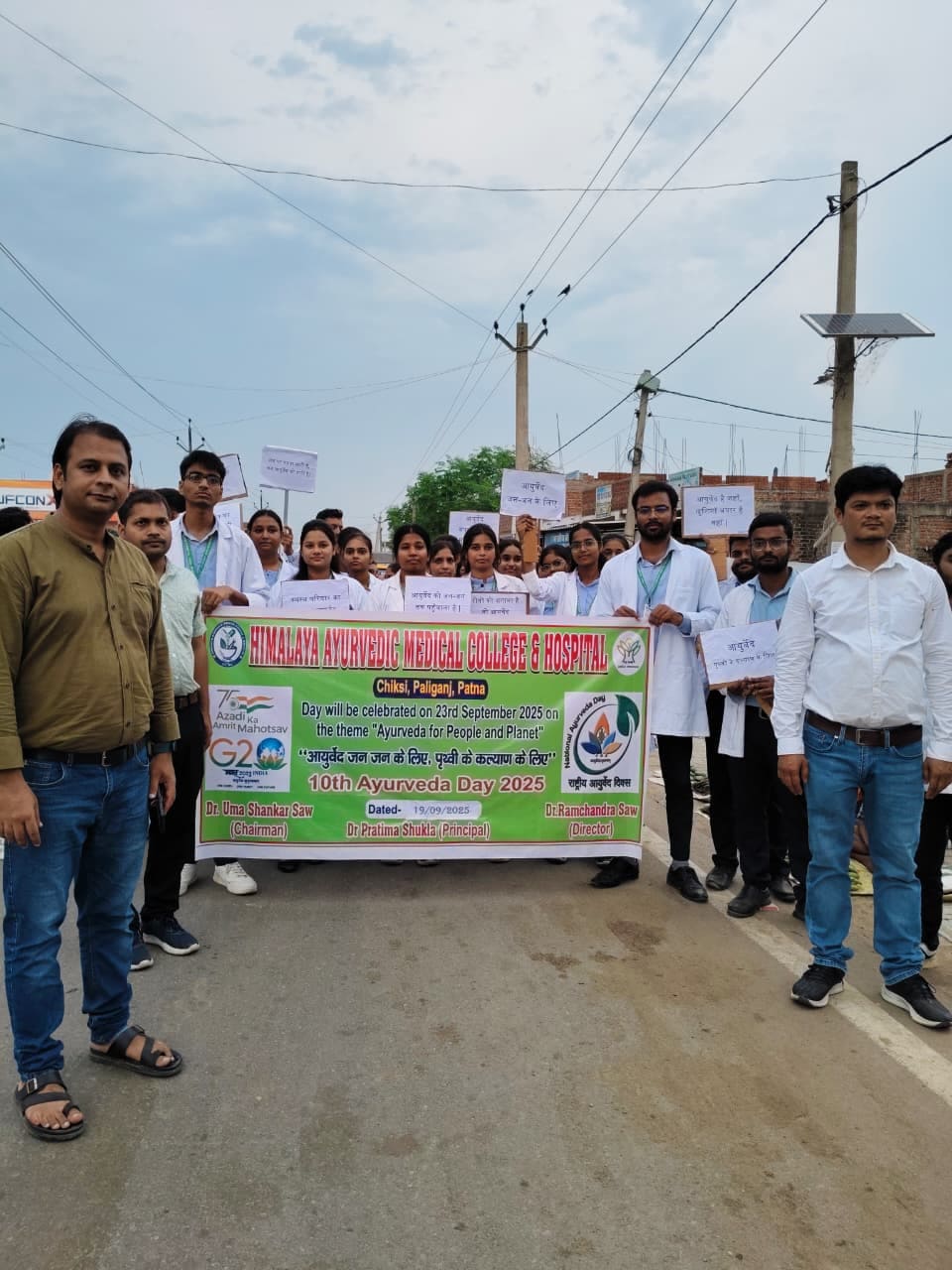 Himalaya Ayurvedic Medical College